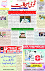 01 Feb 2025 page 1