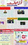 06 Feb 2025 page 1