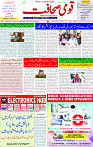 07 Feb 2025 page 1