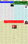 13 Feb 2025 page 5