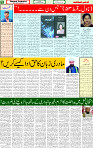 16 Feb 2025 page 5