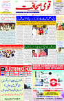 21 Feb 2025 page 1