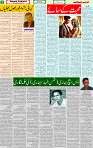 26 Feb 2025 page 5