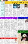 01 March 2025 page 5