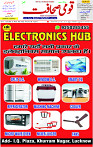 07 March 2025 page 3