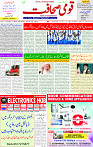 10 March 2025 page 1