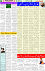 13 March 2025 page 5