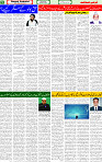 19 March 2025 page 5