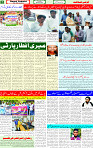 20 March 2025 page 2