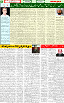 21 March 2025 page 5