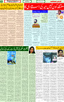 23 March 2025 page 5