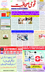 27 March 2025 page 1
