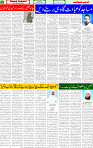 27 March 2025 page 5
