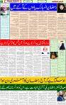 30 March 2025 page 5