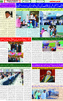 05 April 2025 page 2
