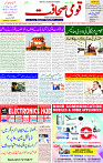 08 April 2025 page 1