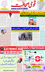 13 April 2025 page 1