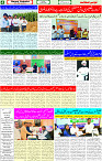 13 April 2025 page 4