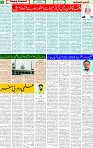 15 April 2025 page 5