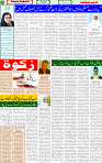 16 April 2025 page 5