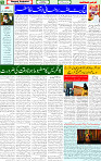 24 April 2025 page 5