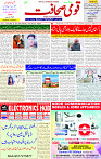 26 April 2025 page 1