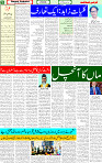 30 April 2025 page 5