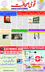 06 May 2025 page 1