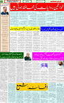 06 May 2025 page 5
