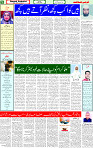 13 May 2025 page 5
