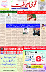 16 May 2025 page 1
