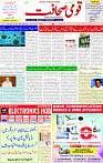 21 May 2025 page 1