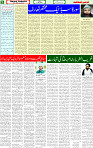 23 May 2025 page 5