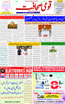 28 May 2025 page 1