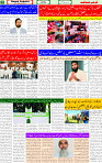 29 May 2025 page 2