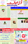 01 June 2025 page 1