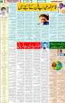03 June 2025 page 5