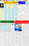 04 June 2025 page 5