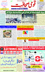 05 June 2025 page 1