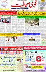 07 June 2025 page 1