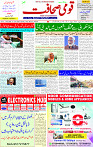 10 June 2025 page 1