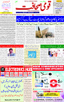 13 June 2025 page 1
