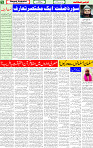 13 June 2025 page 5