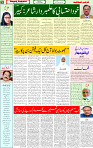 14 June 2025 page 5