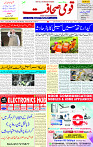 16 June 2025 page 1