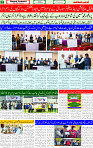 17 June 2025 page 2