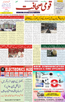 18 June 2025 page 1