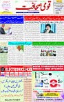 19 June 2025 page 1