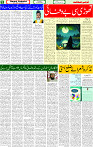 19 June 2025 page 5