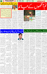 21 June 2025 page 5